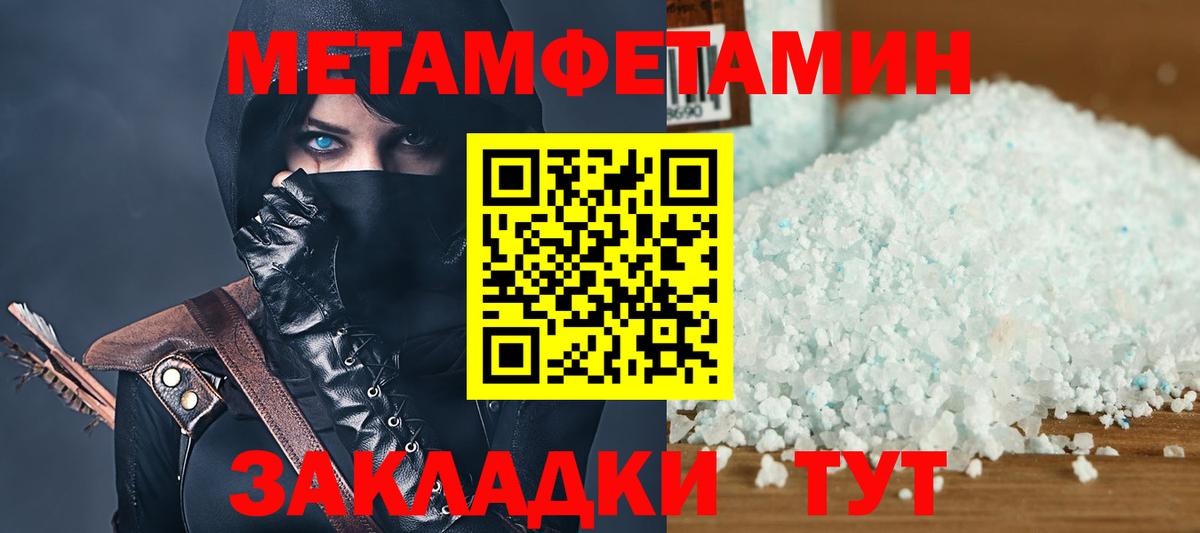 Самара  АМФЕТАМИН 98%  Amphetamine  Вход с VPN 