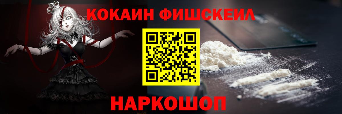Cocaine Боливия Самара