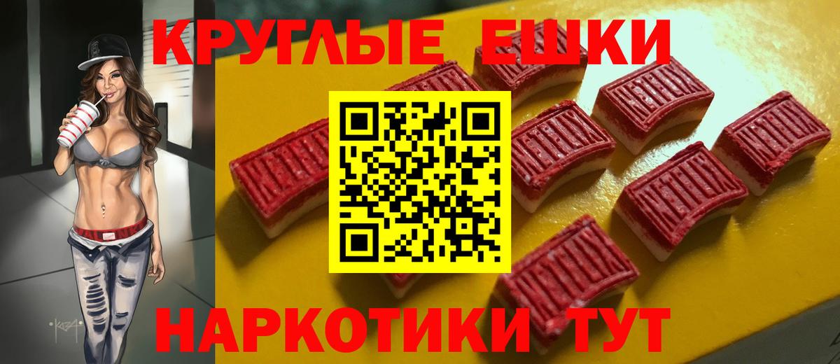 Экстази  Экстази Philipp Plein  Вход с VPN  Ecstasy VHQ  Самара 