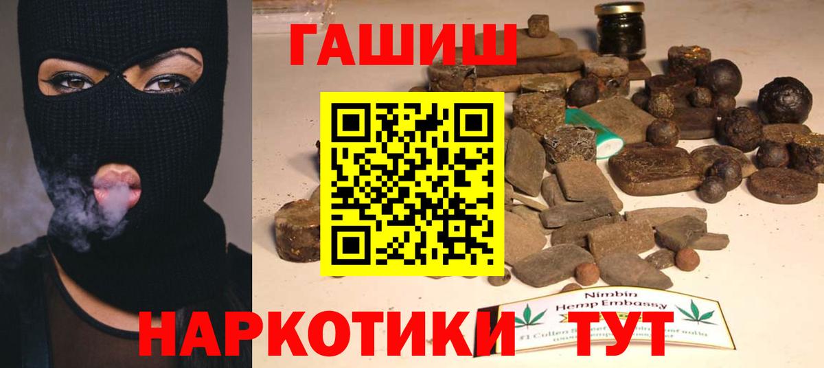 ГАШИШ индика сатива Самара