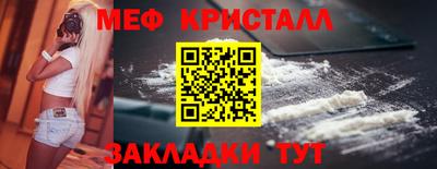кокаин VHQ Севастополь
