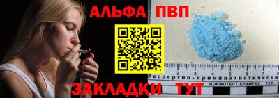 кокаин VHQ Севастополь