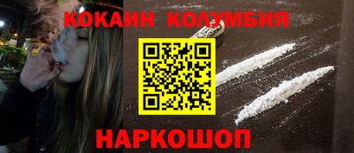 тгк Северобайкальск