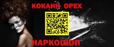 ALPHA-PVP Свободный