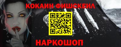 тгк Северобайкальск