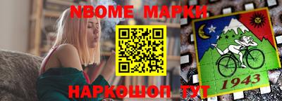 кокаин VHQ Севастополь