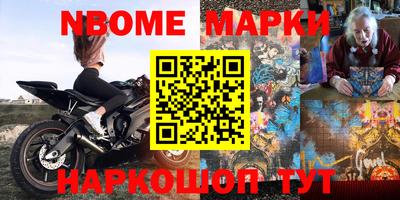 кокаин VHQ Севастополь
