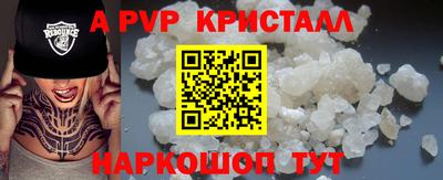 ALPHA-PVP Свободный
