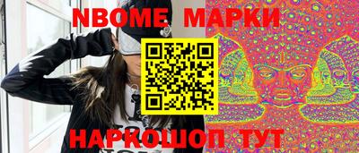 кокаин VHQ Севастополь