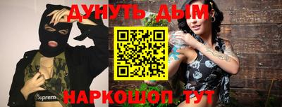кокаин VHQ Севастополь