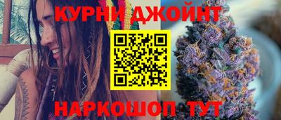 тгк Северобайкальск