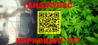 тгк Северобайкальск