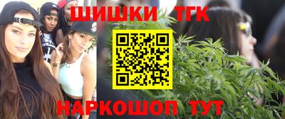 тгк Северобайкальск
