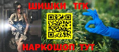 кокаин VHQ Севастополь