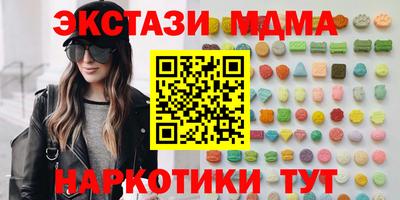 тгк Северобайкальск