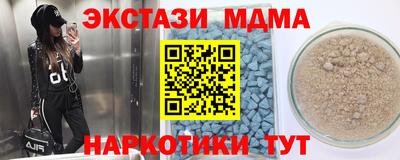 кокаин VHQ Севастополь