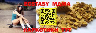 кокаин VHQ Севастополь