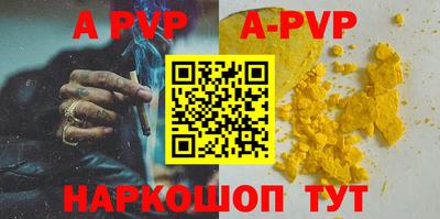 тгк Северобайкальск