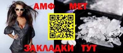 кокаин VHQ Севастополь