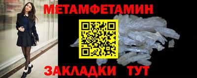 тгк Северобайкальск