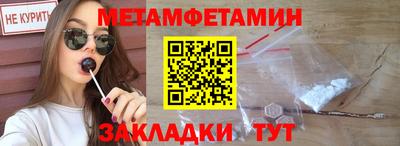 тгк Северобайкальск