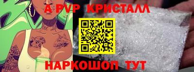 тгк Северобайкальск