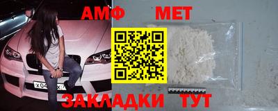тгк Северобайкальск