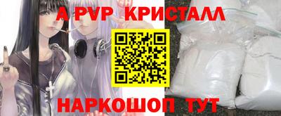 кокаин VHQ Севастополь