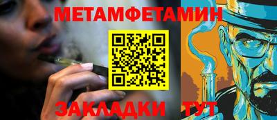 тгк Северобайкальск