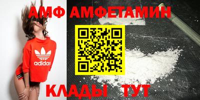 тгк Северобайкальск