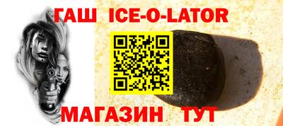 тгк Северобайкальск