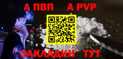 тгк Северобайкальск