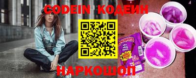 кокаин VHQ Севастополь