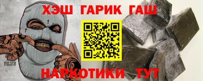 кокаин VHQ Севастополь