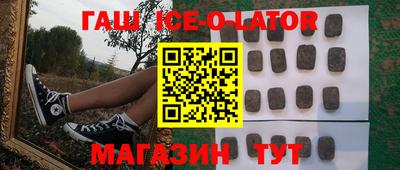 тгк Северобайкальск