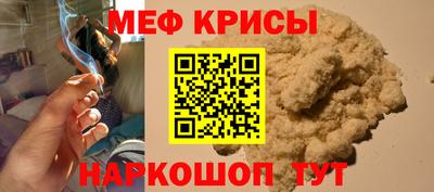 кокаин VHQ Севастополь