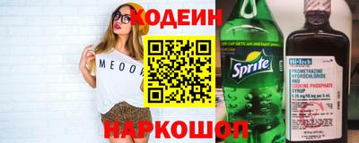 кокаин VHQ Севастополь