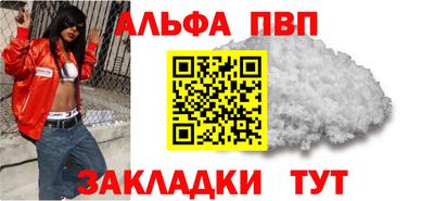 тгк Северобайкальск