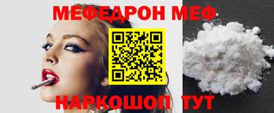 тгк Северобайкальск
