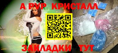 кокаин VHQ Севастополь