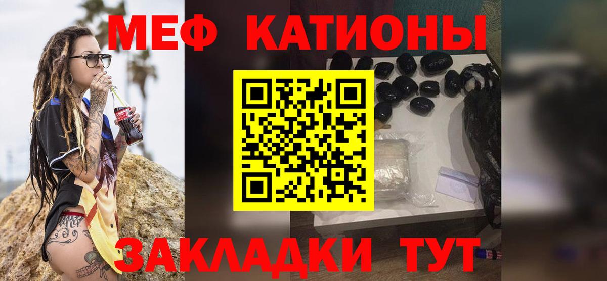 Мефедрон Самара
