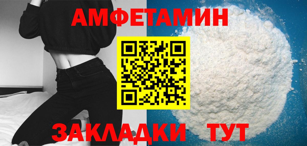 Самара  Метамфетамин витя  Метамфетамин  Вход с VPN 