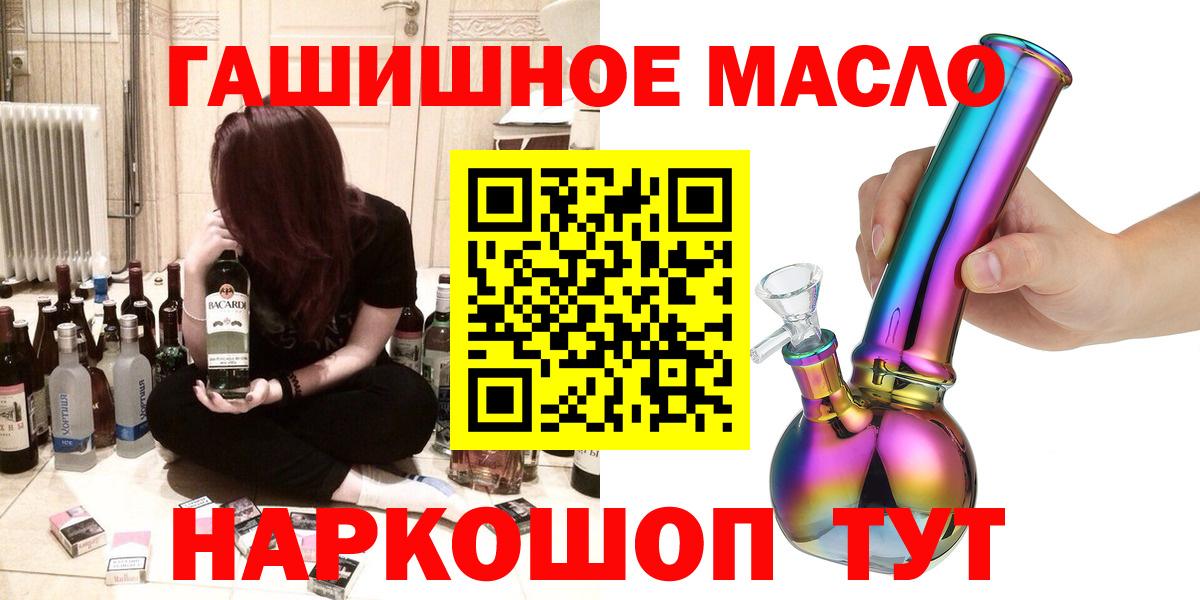 ТГК вейп с тгк Самара