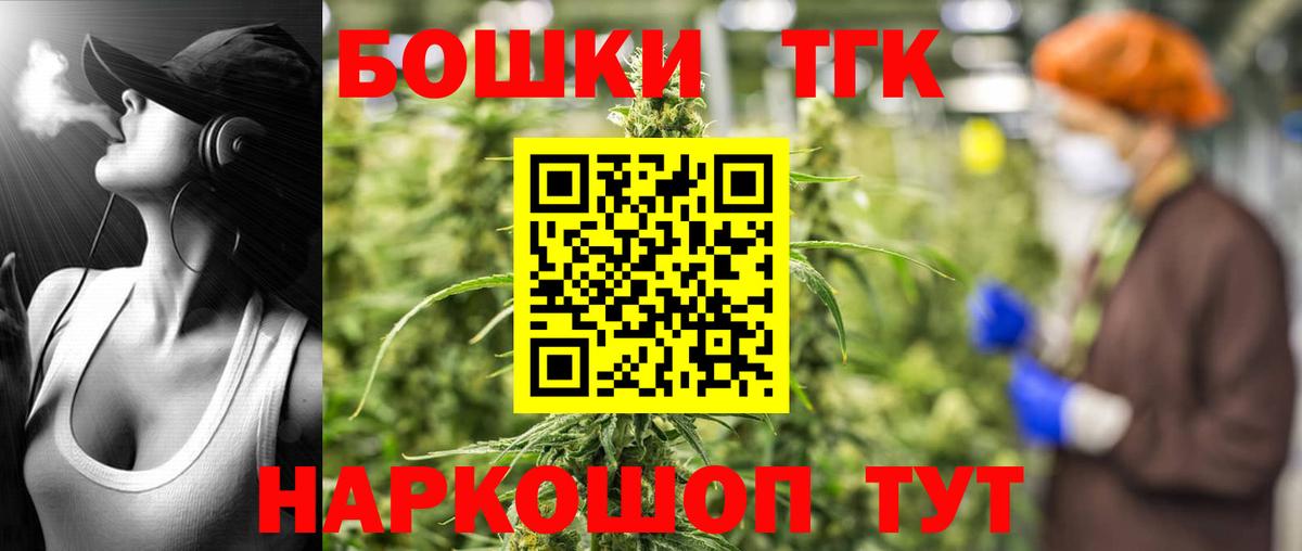 МАРИХУАНА тримм  Марихуана планчик  Самара  Вход с VPN  Канабис семена  Марихуана сатива 