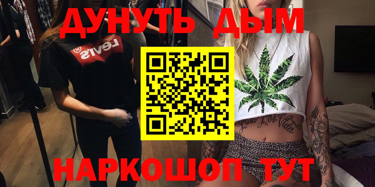 Канабис OG Kush Самара